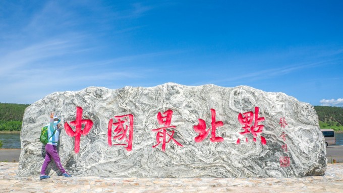 漠河旅游，看极光最佳时间？景点+线路攻略