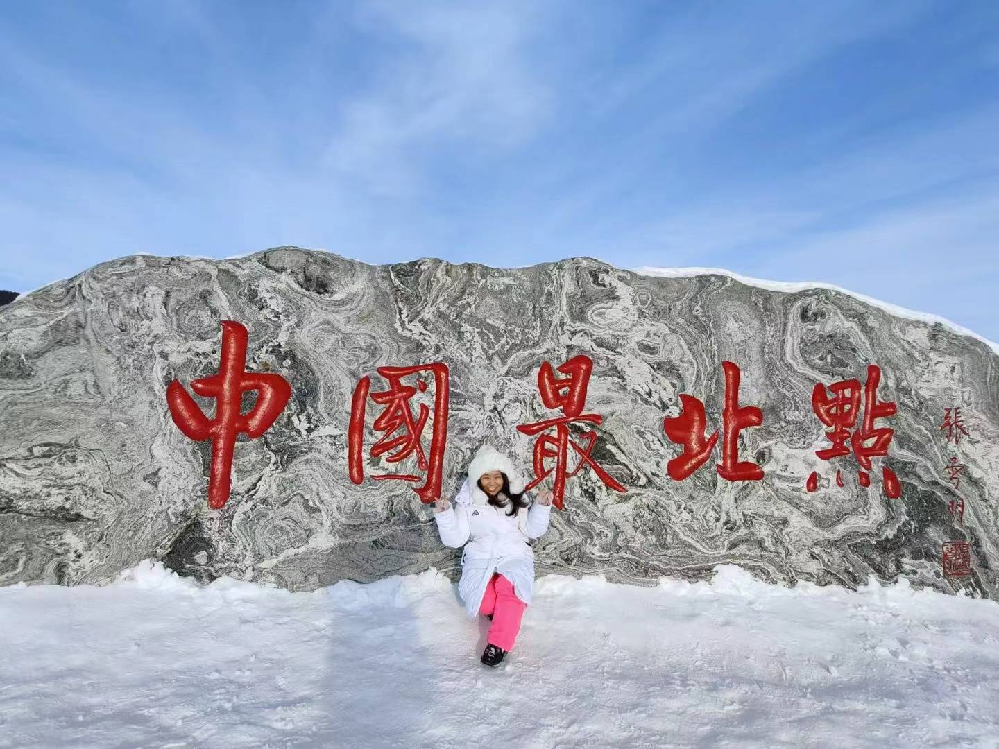 1月去漠河旅游，小团专车接送，行程自由不催不赶